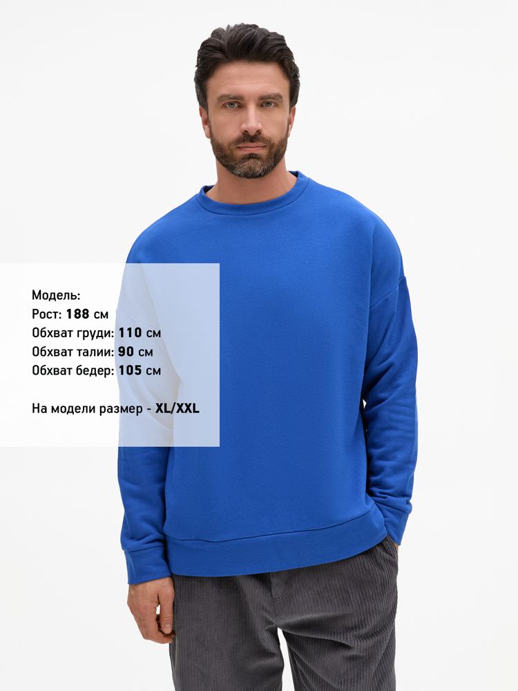 Свитшот унисекс S2