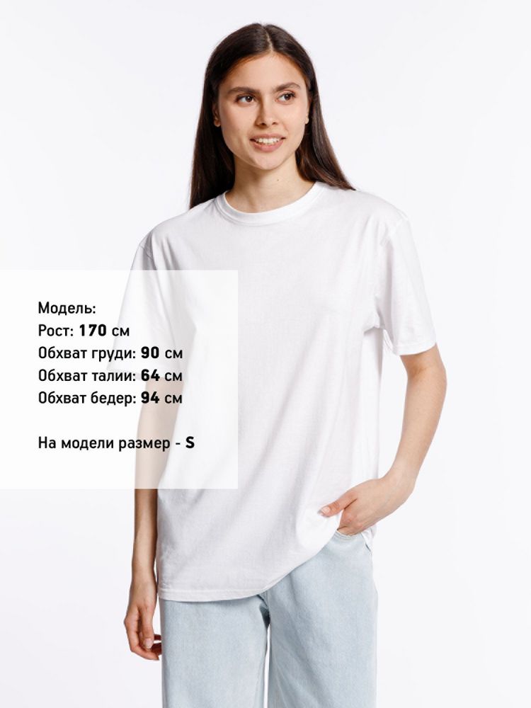 Футболка унисекс Streetwise