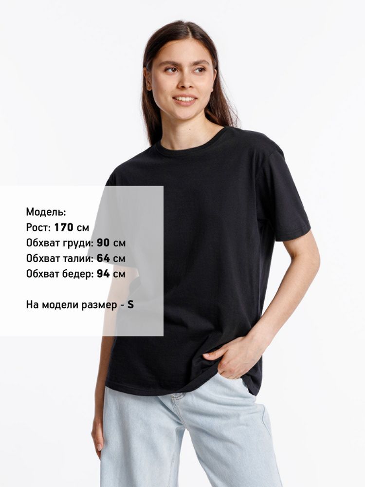 Футболка унисекс Streetwise