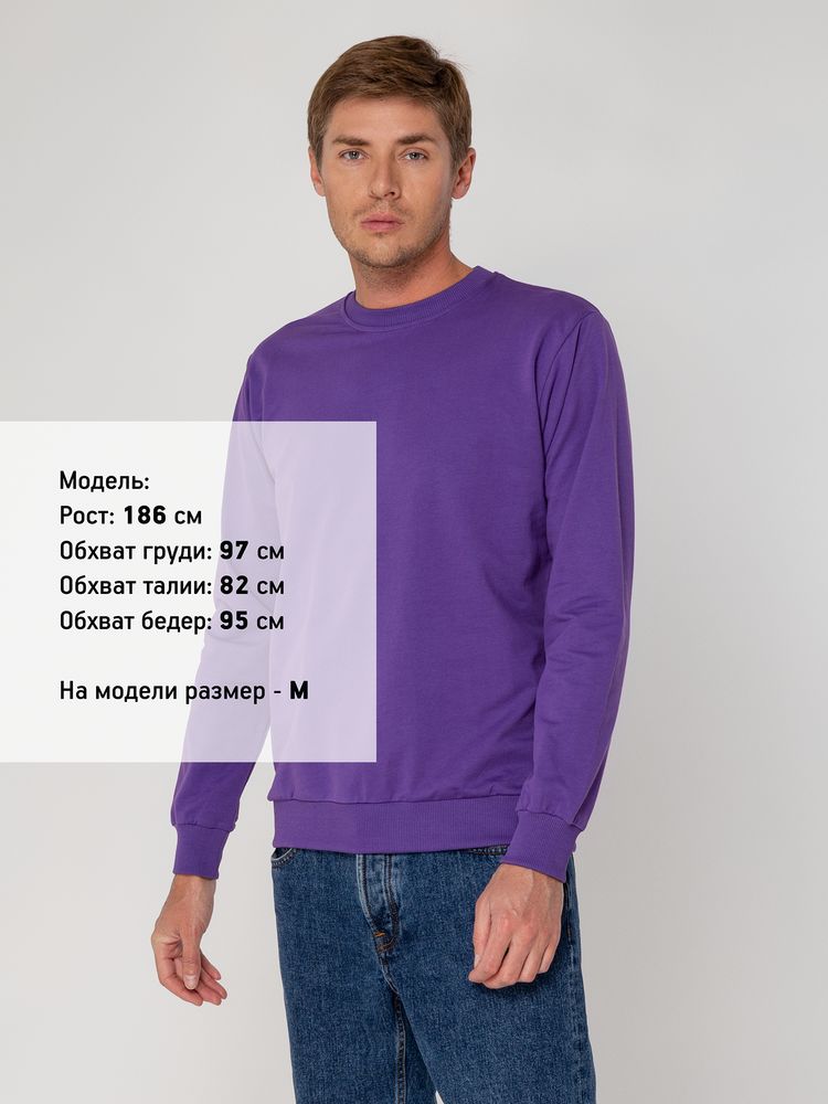 Толстовка Unit Toima