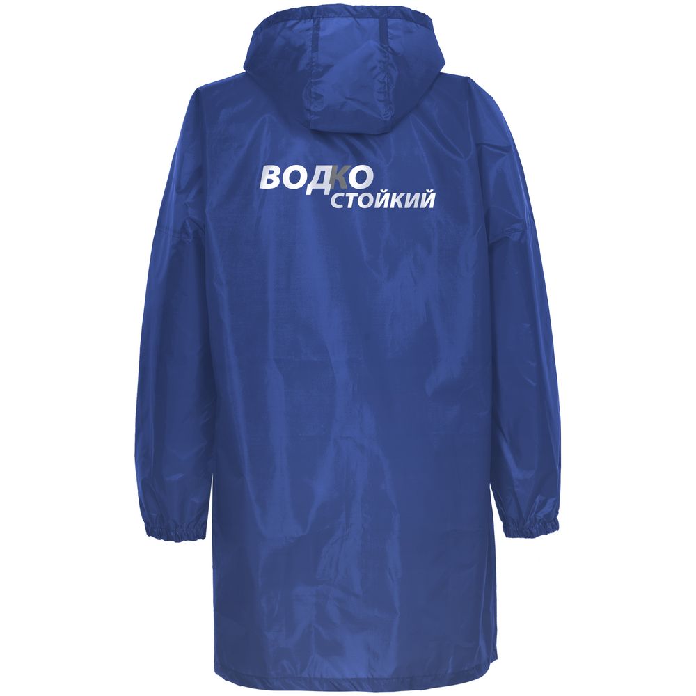 Дождевик «Водкостойкий»