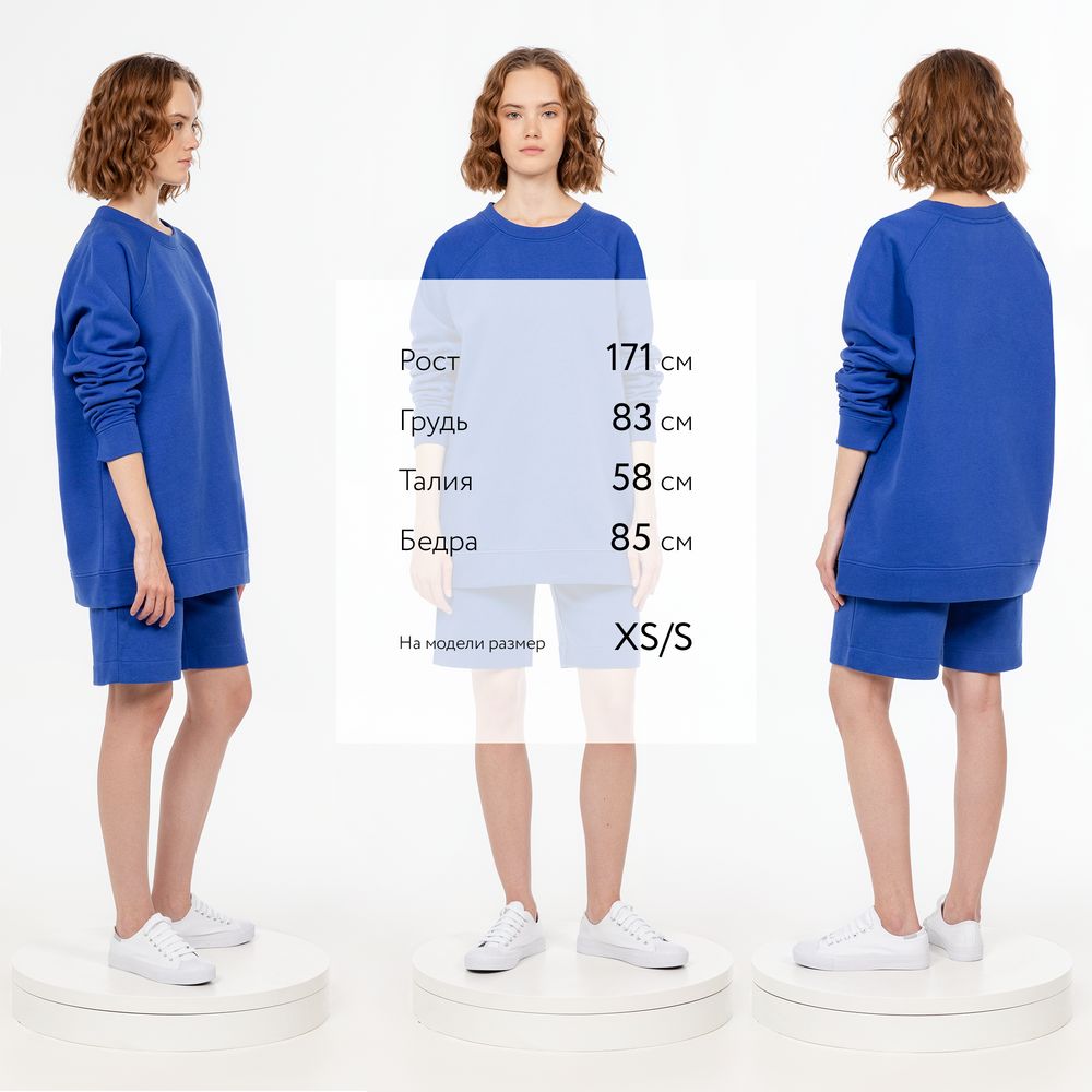 Свитшот унисекс S1