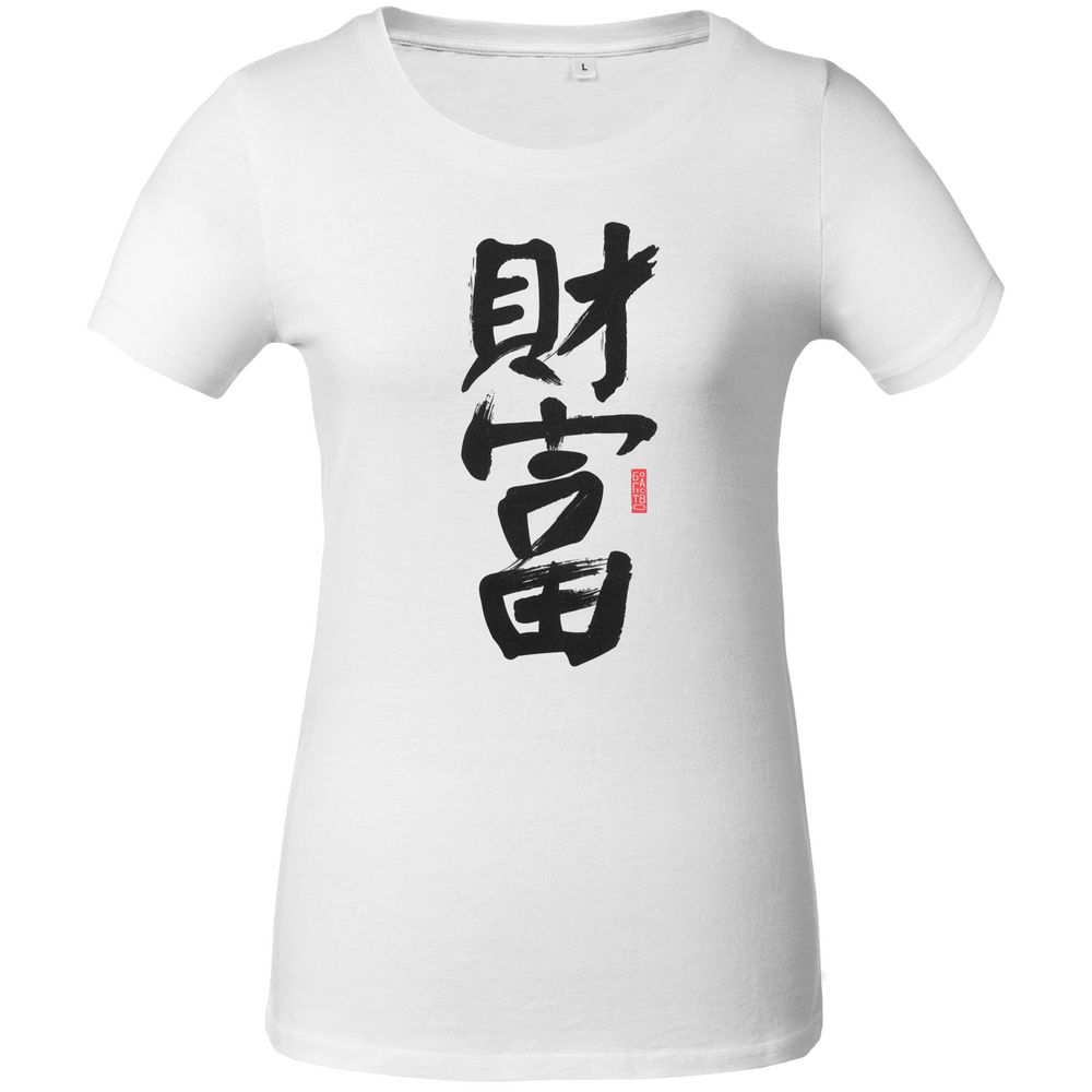 Футболка женская «Вечные ценности. Любовь»