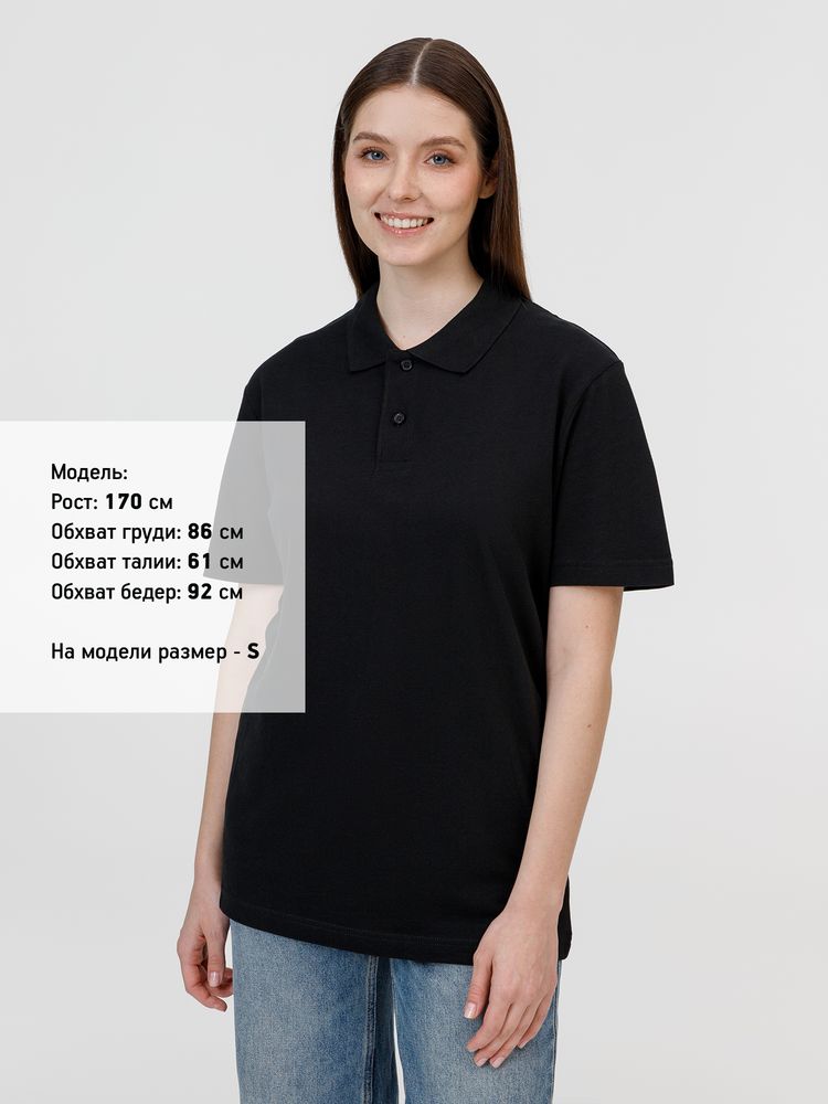 Рубашка поло унисекс Pulse