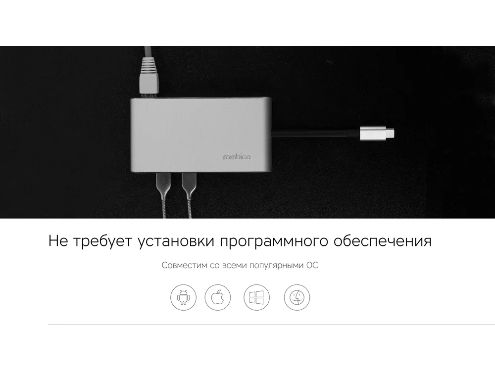 Хаб 8-в-1 Type-C Hermes, USB 3.0 x 3, Type-C PD, HDMI, LAN, картридер