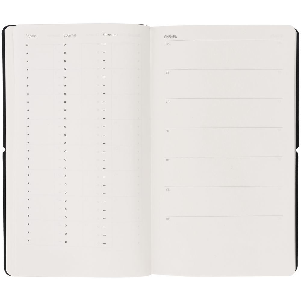 Ежедневник Nubuk, недатированный