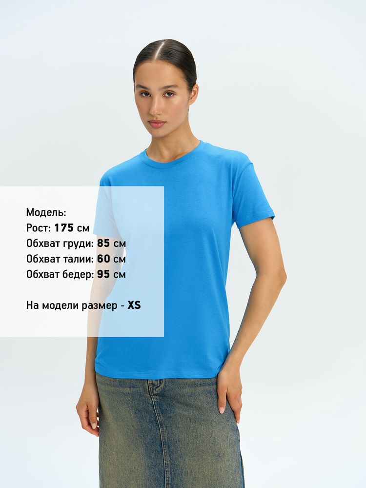 Футболка унисекс Regent 150