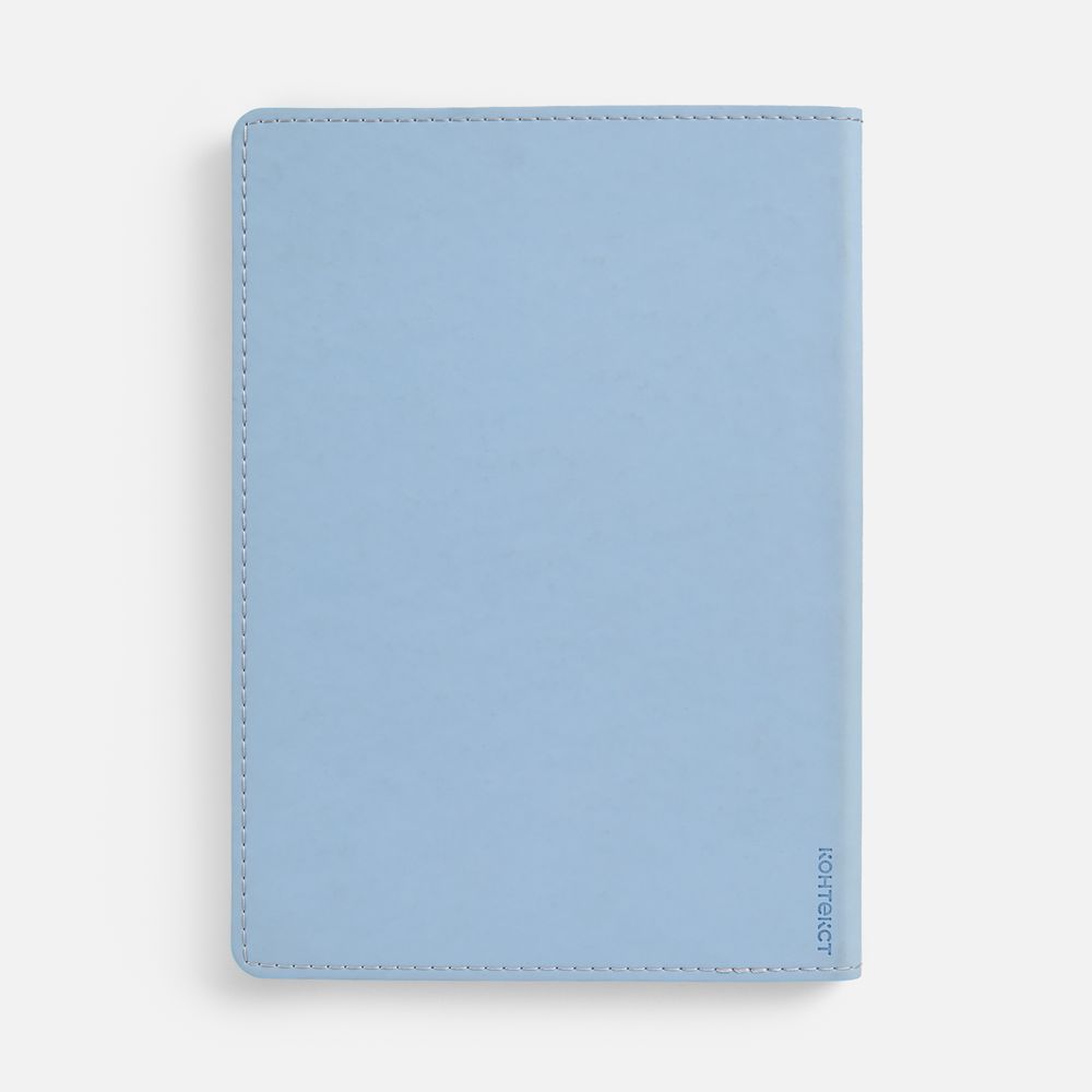 Ежедневник Tact, недатированный