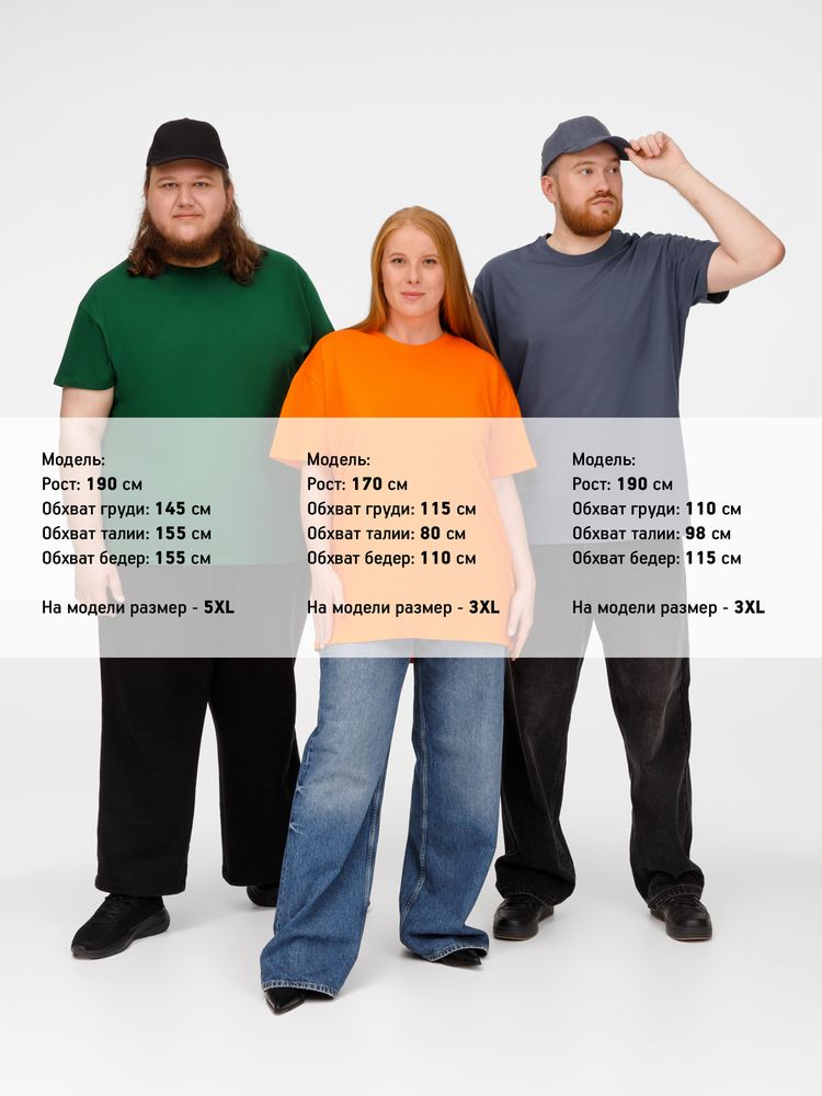 Футболка Imperial 190