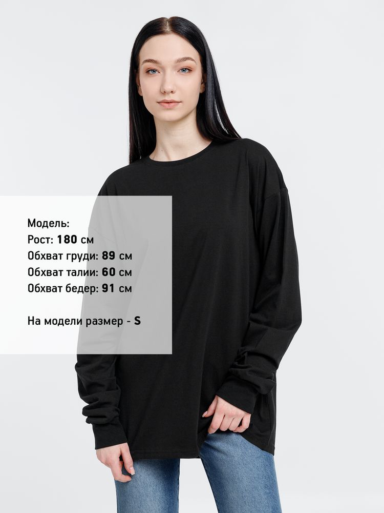 Футболка оверсайз унисекс City Sapiens