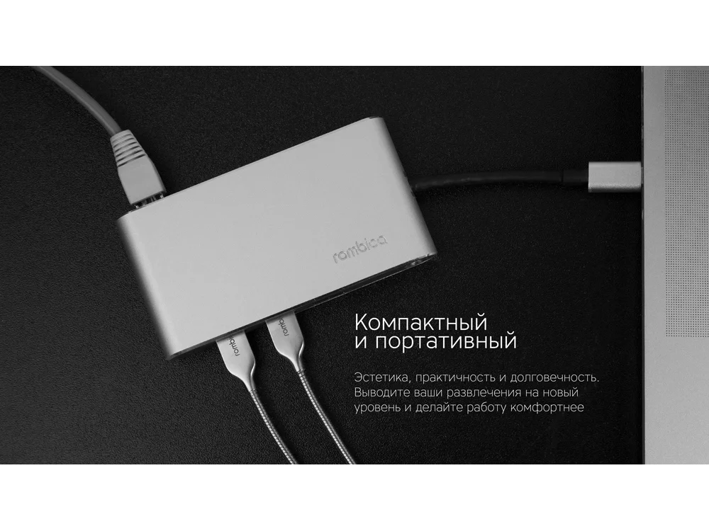Хаб 8-в-1 Type-C Hermes, USB 3.0 x 3, Type-C PD, HDMI, LAN, картридер