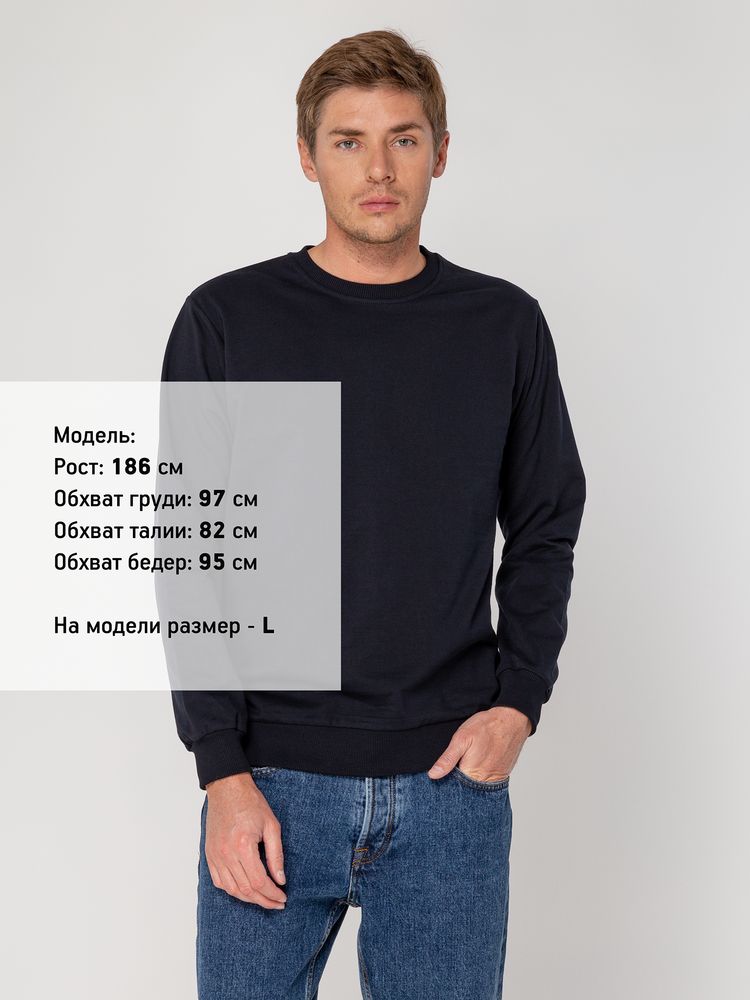 Толстовка Unit Toima