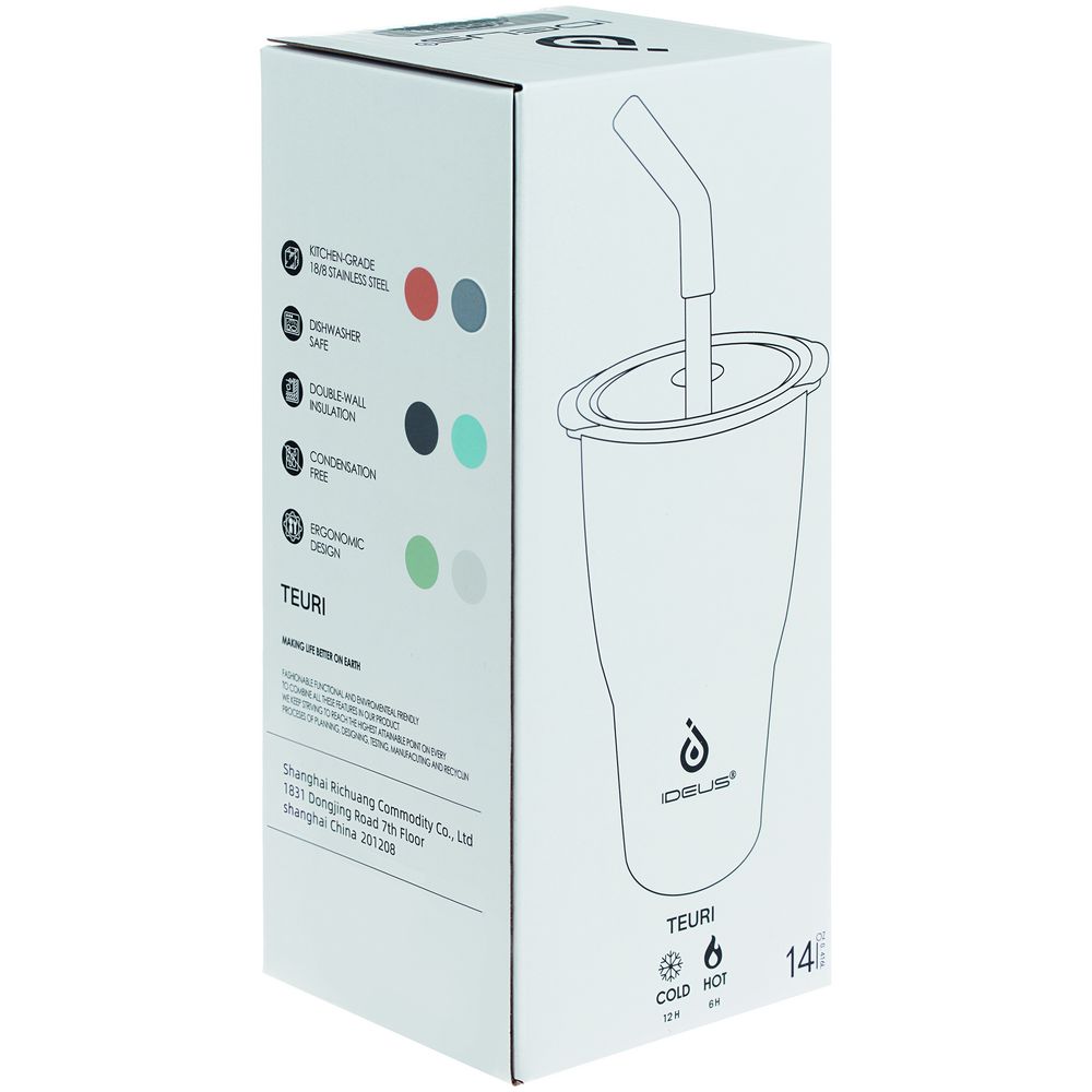 Термостакан Sapporo без логотипа