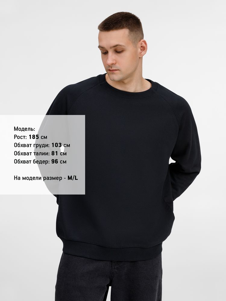 Свитшот унисекс Sinkopa