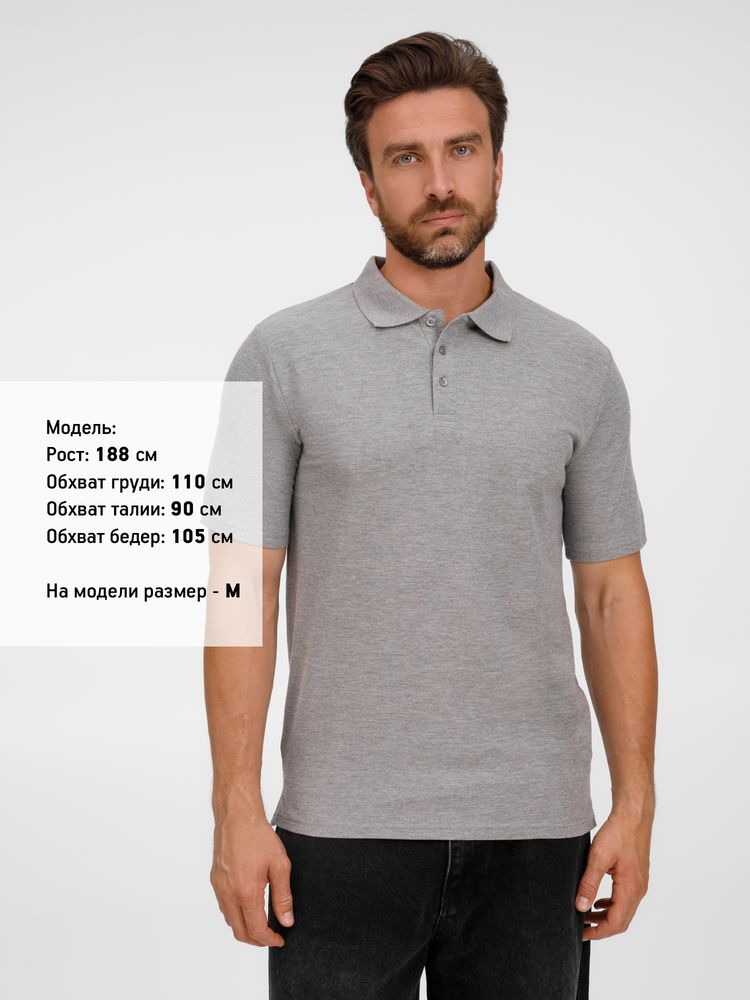 Рубашка поло унисекс Tervise