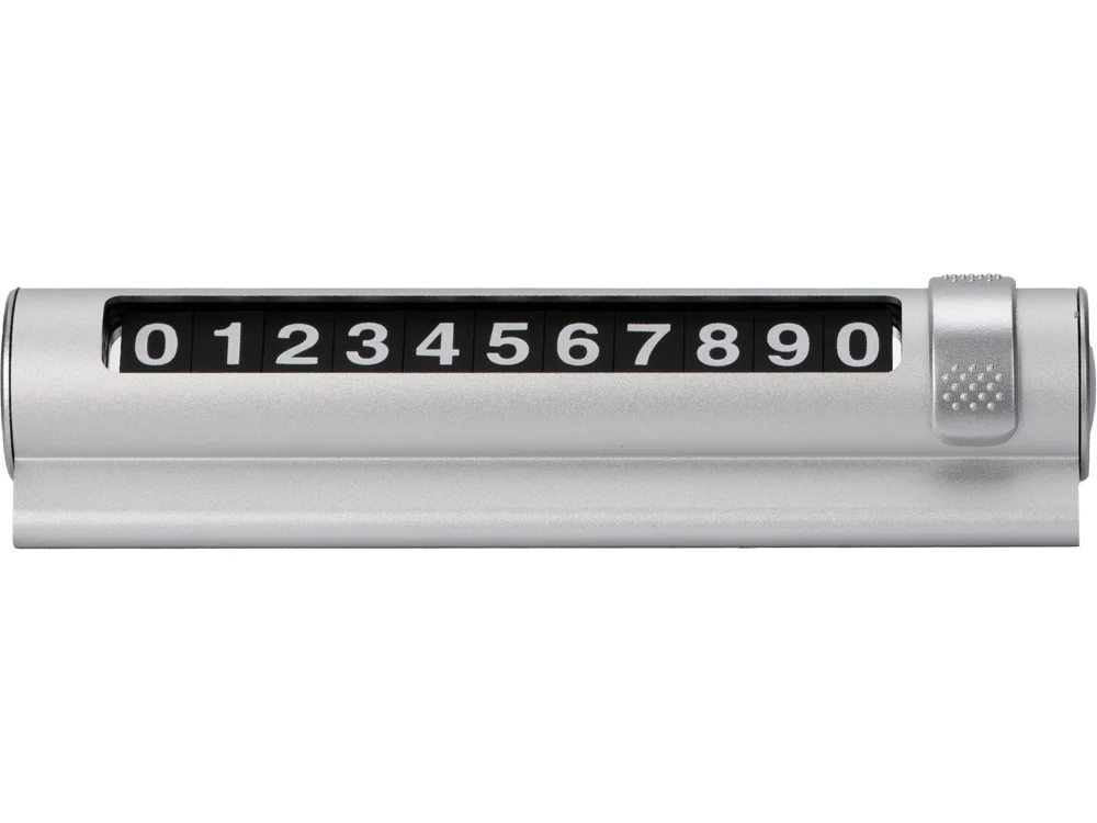 Парковочная табличка Frontpark