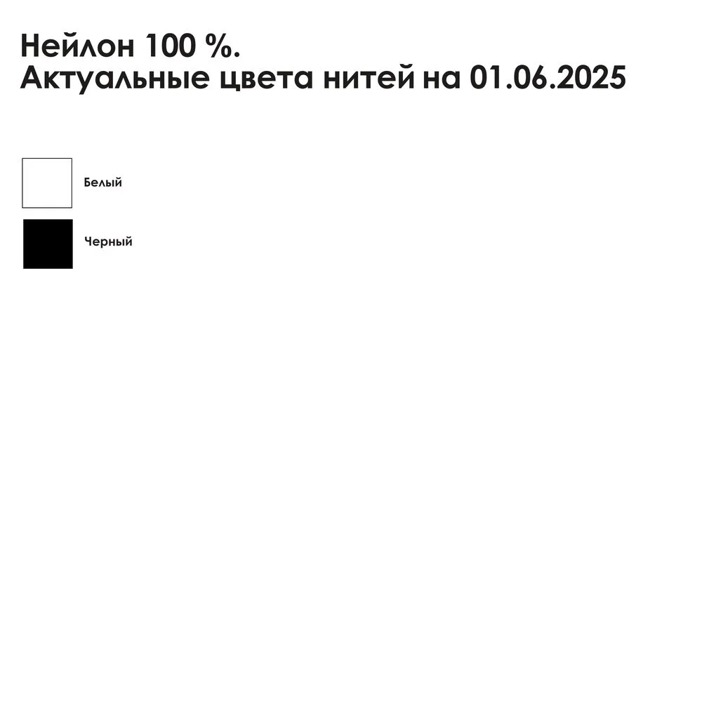 Шарф на заказ Sakal