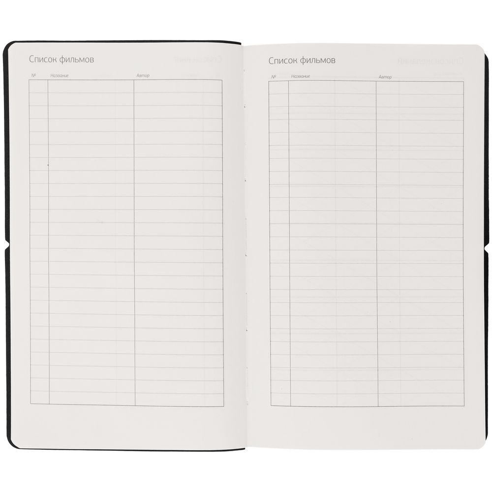 Ежедневник Nubuk, недатированный