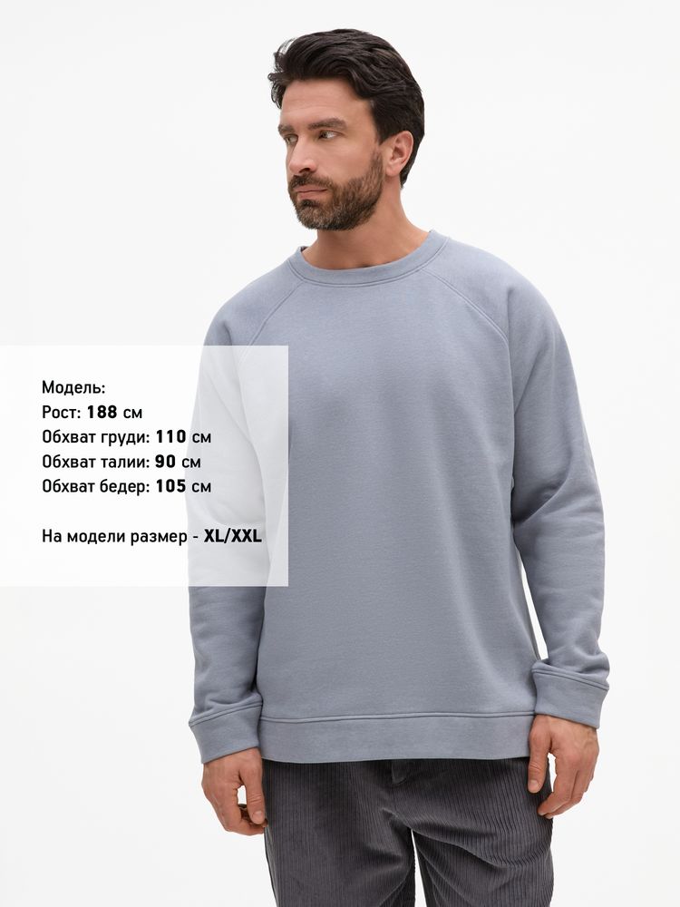 Свитшот унисекс S1