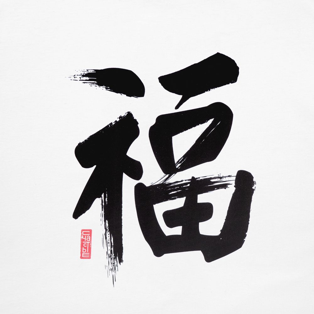 Футболка женская «Вечные ценности. Любовь»