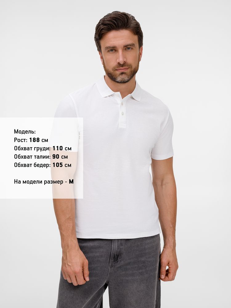 Рубашка поло унисекс Tervise