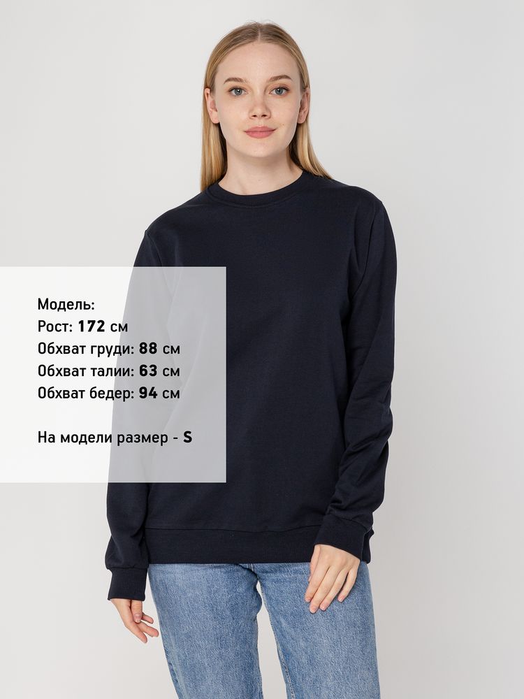 Толстовка Unit Toima