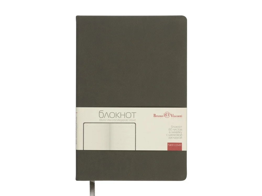 Блокнот А5 Megapolis Velvet