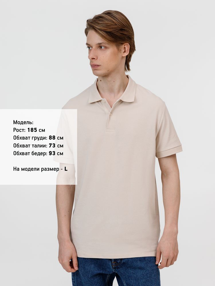 Рубашка поло унисекс Pacific