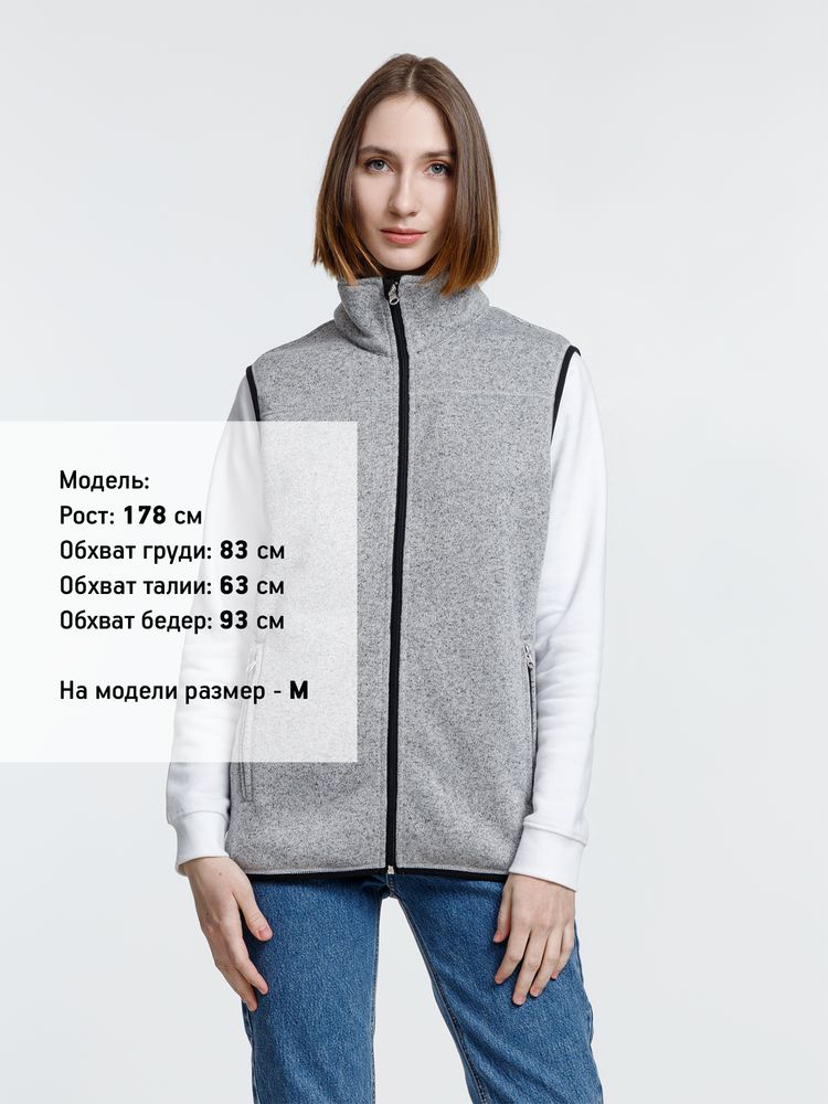 Жилет унисекс Gotland