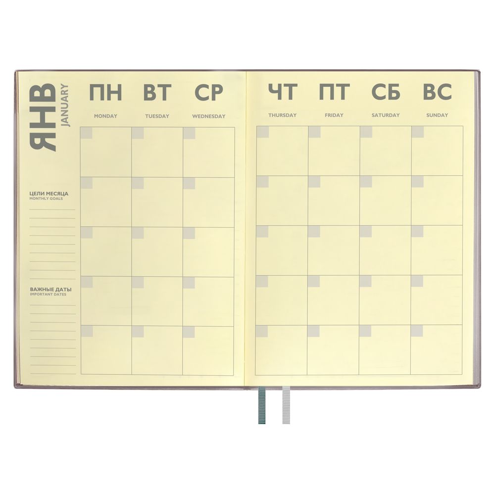 Ежедневник Avila, недатированный