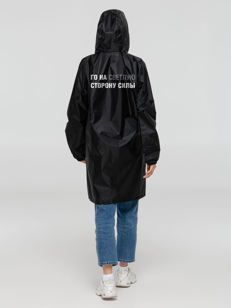 Дождевик «Луч света»