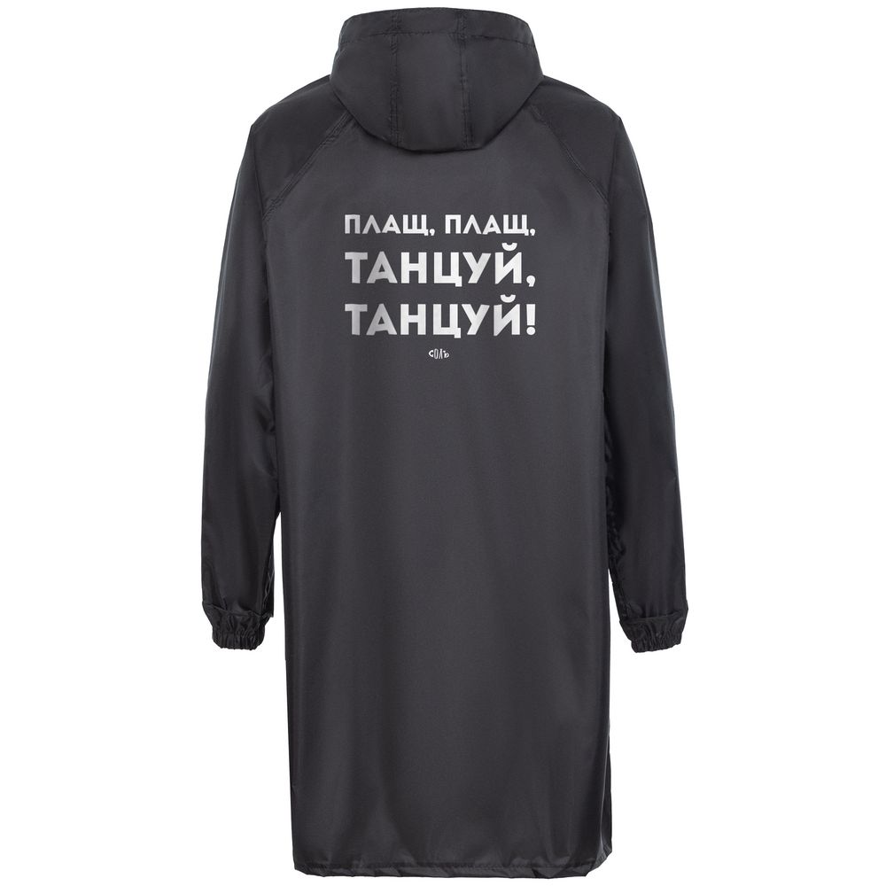 Дождевик с карманами «Плащ, плащ»