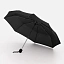 Зонт складной Basic