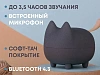 Портативная колонка Mysound Tito 1C