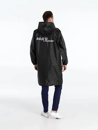 Дождевик «Водкостойкий»