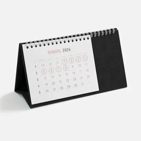 Календарь настольный Brand