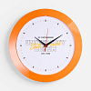 Часы настенные Vivid Large