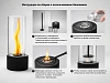 Биокамин с вьющимся пламенем Dance of flame