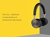 Наушники Mysound BH-12