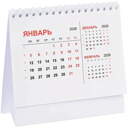 Календарь настольный Datio