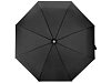 Зонт складной Леньяно