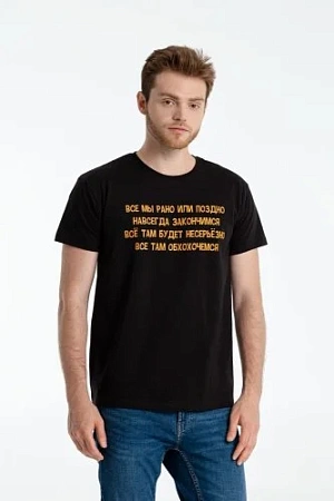 Футболка «Шут»