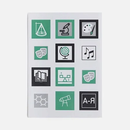 Стикерпак бумажный Industry