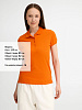 Рубашка поло женская People 210