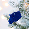 Подвеска на елку «Вьюжка», носочки