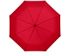 Зонт складной Wali