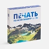 Коробка с полноцветной печатью для колонки Easy