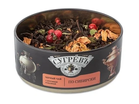 Подарочный набор По-сибирски с черным чаем и малиновым монпансье